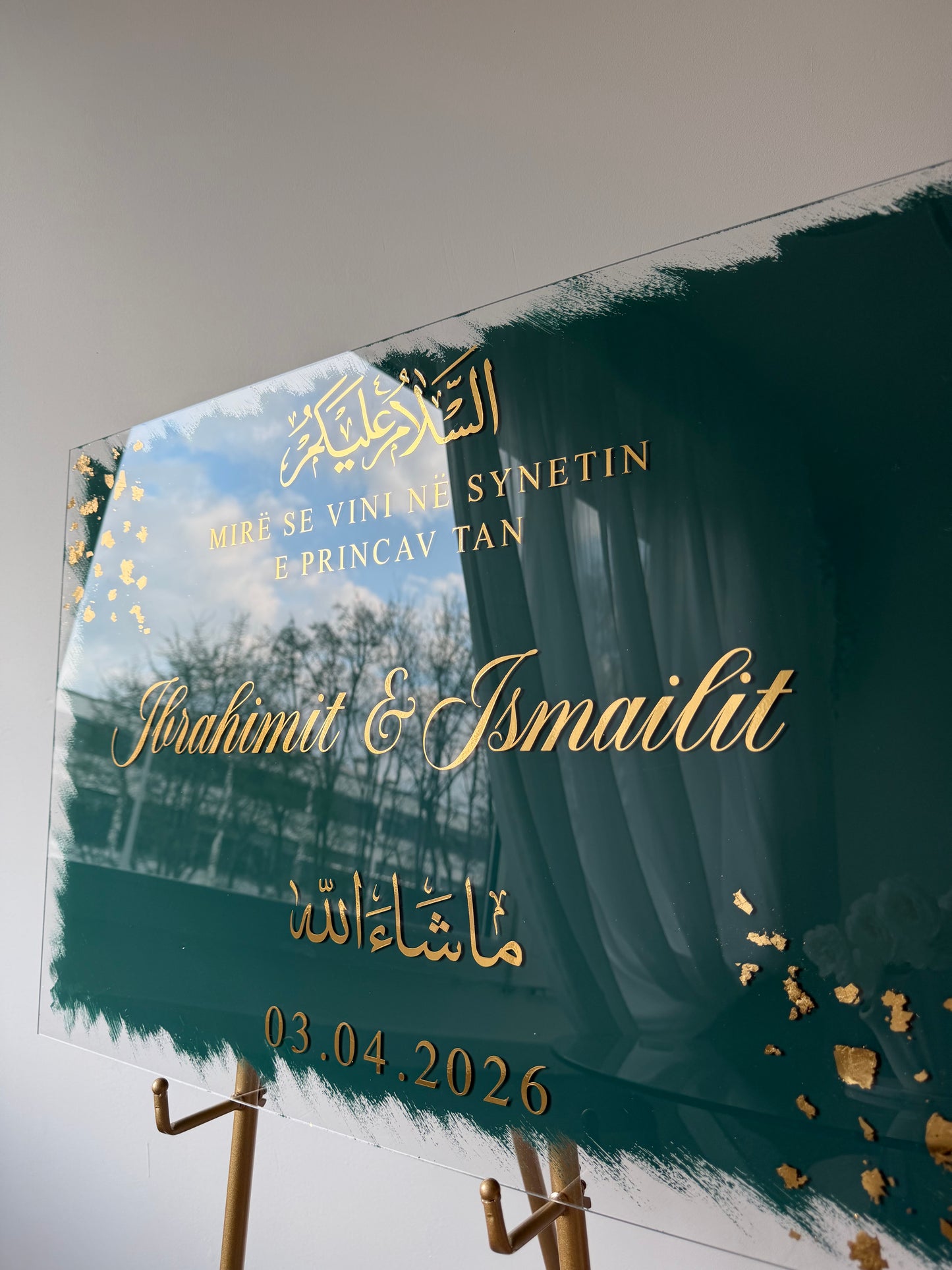 Barakah Sunnet -Welcome Sign