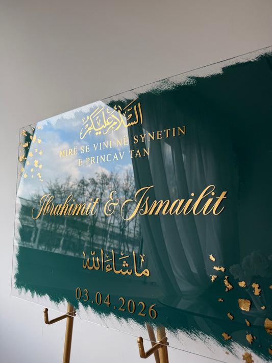 Barakah Sunnet -Welcome Sign