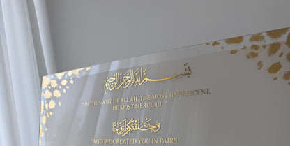 Bismillahirahmanirahim Calligraphy SVG PNG