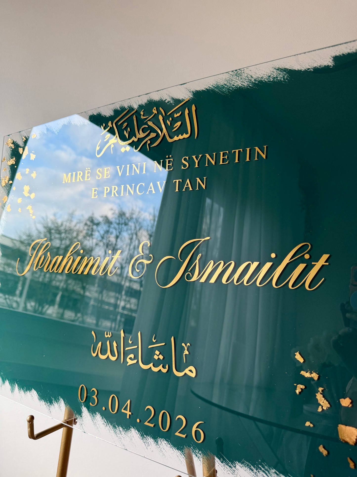 Barakah Sunnet -Welcome Sign