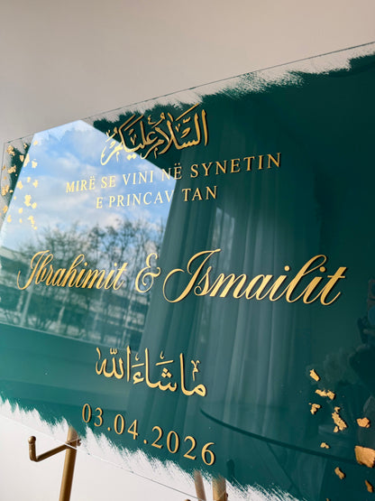 Barakah Sunnet -Welcome Sign